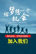 淮安市汇丰管业有限公司-人才招聘